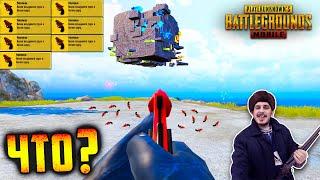 Вернулся на СТАРТОВЫЙ ОСТРОВ в ПУБГ мобайл | Лучший лут в PUBG Mobile | ПАБГ мобайл