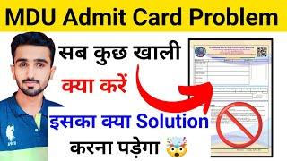MDU Admit Card 2024 | Mdu Reappear Admit Card | Mdu Distance Admit Card | Mdu Exams 2024#mduexam2024