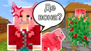 Моя няня монстр у Майнкрафт. Minecraft українською.