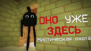 ОХОТА НА SCP-890 В ЧИКЕН ГАНЕ! ОНО НАБЛЮДАЕТ ЗА МНОЙ! Chicken Gun