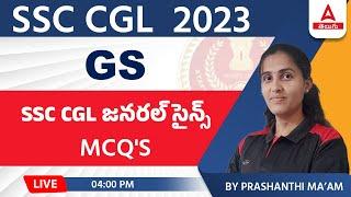 SSC CGL 2023 | GENERAL SCIENCE FOR SSC CGL 2023 IN TELUGU | ADDA247 Telugu