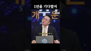 들개매매법은 승리한다