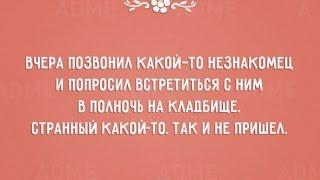 #TAG Вопросы к Сьюзи и о Германии.