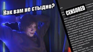 ДИПИНС ЧИТАЕТ ФАНФИКИ ПРО СЕБЯ | НАРЕЗКА СО СТРИМА