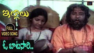 Illalu-ఇల్లాలు Telugu Movie Songs | O Batasari Video Song | TVNXT