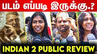 இந்தியன் 2 படம் எப்படி இருக்கு.? | Indian 2 Public Review | Kamal Hassan Cine Kazhugu