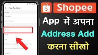 shopee app me address add kaise kare | Shopee app me address add nahi ho raha hai to kaise kare