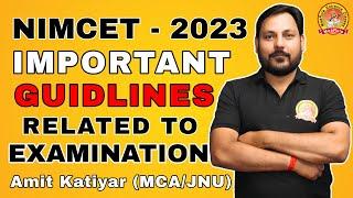 IMPORTANT GUIDELINES RELATED TO NIMCET EXAMINATION | NIMCET INFO  NIMCET PREPRATION #nimcet #maarula