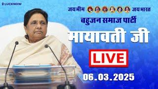 LIVE - Km. Mayawati Ji , National President BSP | Press Conference | Lucknow | 06-03-2025