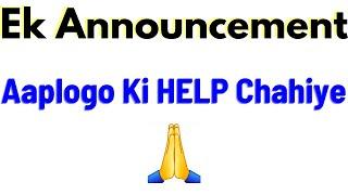 Ek Announcement ! Aaplogo ki HELP Chahiye.. | Techno akj