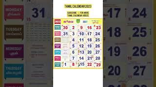 Tamil Calendar 2023 - January to December