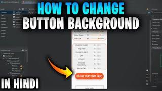 How to change button background colour in android studio | Android studio button color not change