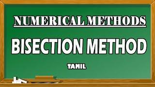 Bisection Method | Bolzano Method | Interval Halving Method | Numerical Methods | Maths Board Tamil