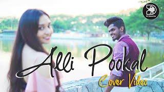 ALLI POOKAL OFFICIAL COVER VIDEO | COVER VIDEO SONG | DS PRODUCTION | by Denilson