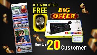 || Smart Cut 5 0 Offer || Mouse & Keyboard FREE FREE ||