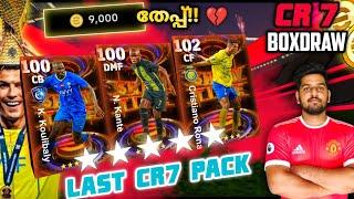 102 C.Ronaldo Showtime Boxdraw E-FOOTBALL | Last CR 7 Pack? | 9000 Coins 