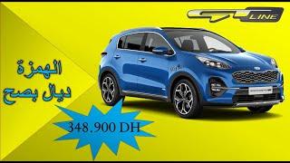 Kia Sportage Gt Line 2021