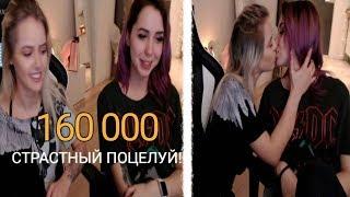 GTFOBAE И HeyLee777 ЗАСОСАЛИСЬ НА СТРИМЕ ЗА ДОНАТЫ 150к