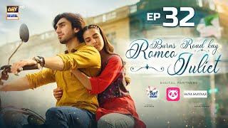 Burns Road Kay Romeo Juliet EP 32 (Eng Sub) | Iqra Aziz | Hamza Sohail | 11 June 2024 | ARY Digital