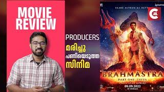 BRAHMĀSTRA Review By JBITv |Malayalam | Amitabh | Ranbir | Alia | Ayan