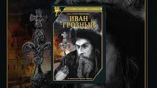 Ivan the Terrible (1945) movie