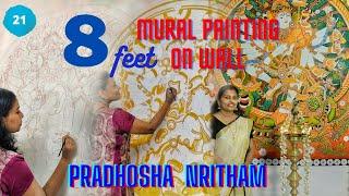 8 FEET MURAL PAINTING ON WALL || ഉൻമീലനം || പ്രദോഷ നൃത്തം || LORD SHIVA || MURAL PAINTING ||21