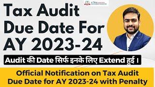 Tax Audit Due Date For AY 2023-24 | Tax Audit Due Date Extension Latest News | Tax Audit Due Date