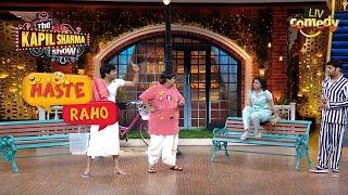 Kapil Sharma के मोहल्ले में नहीं आ रहा पानी! I The Kapil Sharma Show I Haste Raho