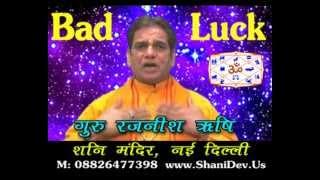 Free Luck Astrology & Horoscope by Param Pujya Guru Rajneesh Rishi Ji