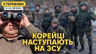 Перші реальні бої із армією КНДР на Курщині. Якими є солдати Кім Чен Ина?