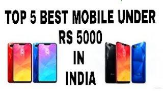 Top 5 BEST SMARTPHONE Under Rs 5000|TECH MASTER|Bishal Paul.by Bishal's TECHNOLOGIA.