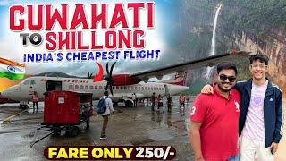 Flying to SCOTLAND of EAST | INDIA's CHEAPEST Flight | Exploring Cherrapunji (Meghalaya)