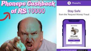 Beware of UPI Cashback Scam: Fraudulent Camera Calls & Fake Cashback Messages Exposed!