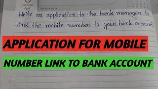 Letter for Adding Mobile Number in Bank Account