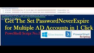 Set #PasswordNeverExpire for the Multiple AD Accounts with PS Script. #activedirectory  #powershell