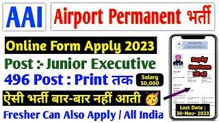 AAI Junior Executive ATC Online Form 2023 Kaise Bhare  How to Fill AAI Junior Executive Form 2023