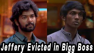 Jeffery Evicted in Bigg Boss 8 Tamil..!! Vj Vishal -யை காப்பாற்றிய பிக்பாஸ்..!!