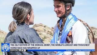 News Mongolia | 2022.08.05 | MNB World
