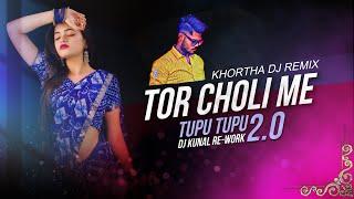 Tor Choli Me Tupu Tupu 2.0 - Electro Dance Mix - Dj Kunal Official