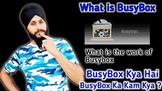 what is busybox | What is the work of Busybox | busybox kya hota hai | busy box ka kam kya hota hai