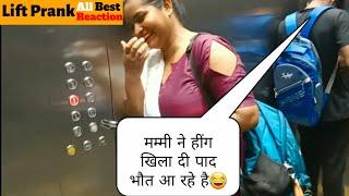 Farting Prank In Lift  | Funny Reaction | Cute Girls Reaction | MOHIT