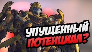 [ОБЗОР] TRANSFORMERS THE GAME