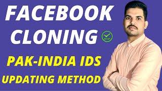 How to find unlimited Facebook ids on pc | How to Clone Facebook old Accounts