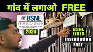 Bsnl Fiber installation Charges in Village 2024