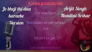 Jo bheji thi dua || Karaoke Version || Arijit Singh and Nandini Srikar || Shanghai  || Songs Karaoke