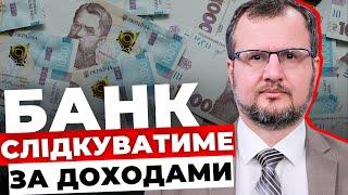 Як безпечно отримати 1000 від влади?Які дані не можна вказувати?|Нова грошова допомога|НЕСХОДОВСЬКИЙ