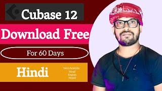 Cubase 12 Download For 60 Days | Cubase 12 Download | Cubase 12 installation | Cubase 12 Tutorial