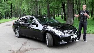 Infiniti G - как BMW, только надёжная