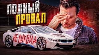 САМОЕ НЕУДАЧНОЕ ПОПОЛНЕНИЕ АВТОСАЛОНА! - ПУТЬ ДО ФОРБС #40 на АРИЗОНА ГТА 5 РП / ARIZONA V