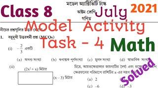 Class 8 Model Activity Task Math Part 4\July 2021\Model Activity Task Math Class 8/eduf